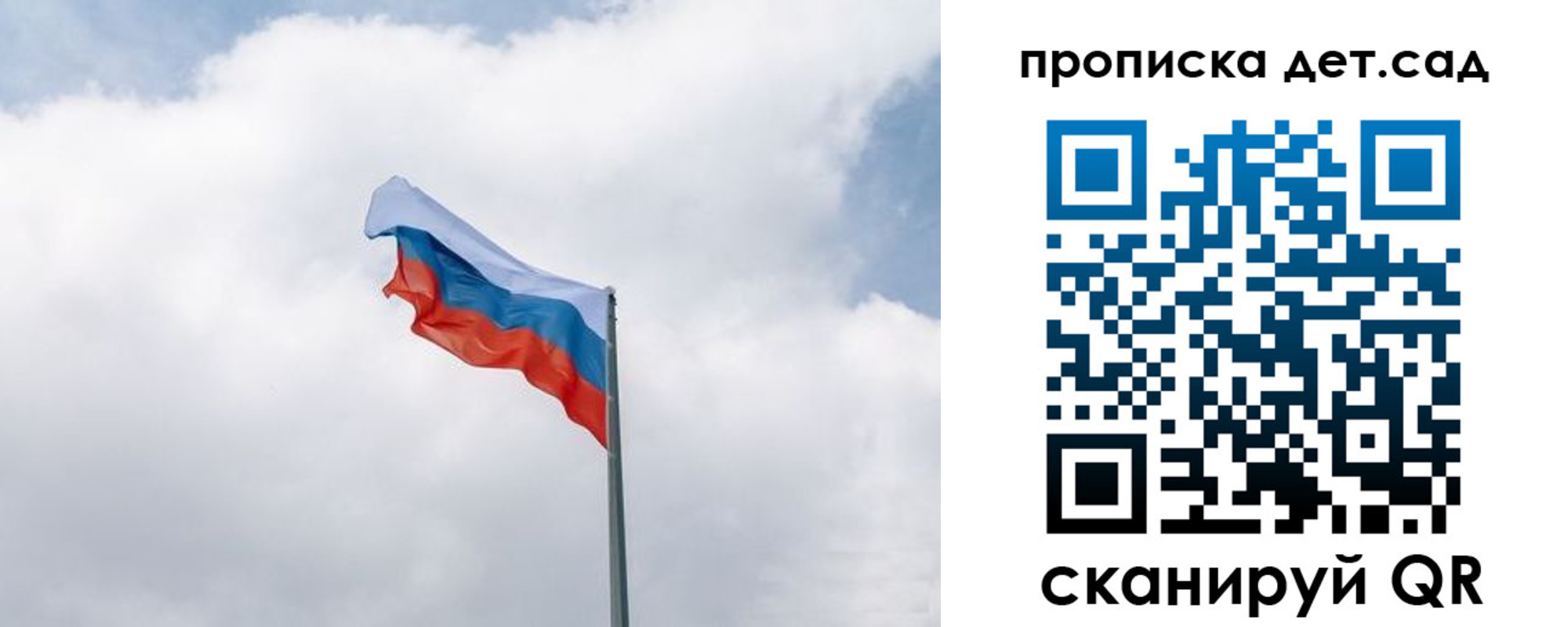 прописка иностранных граждан в Ахтубинске