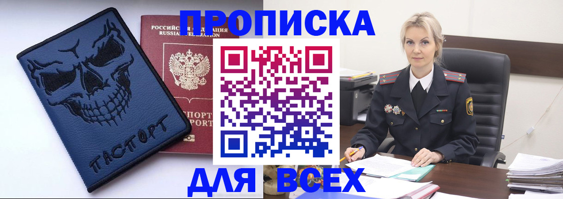 форма 3 в Ахтубинске